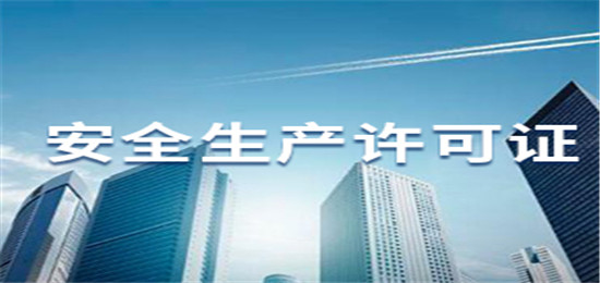 企業(yè)資質(zhì)代辦